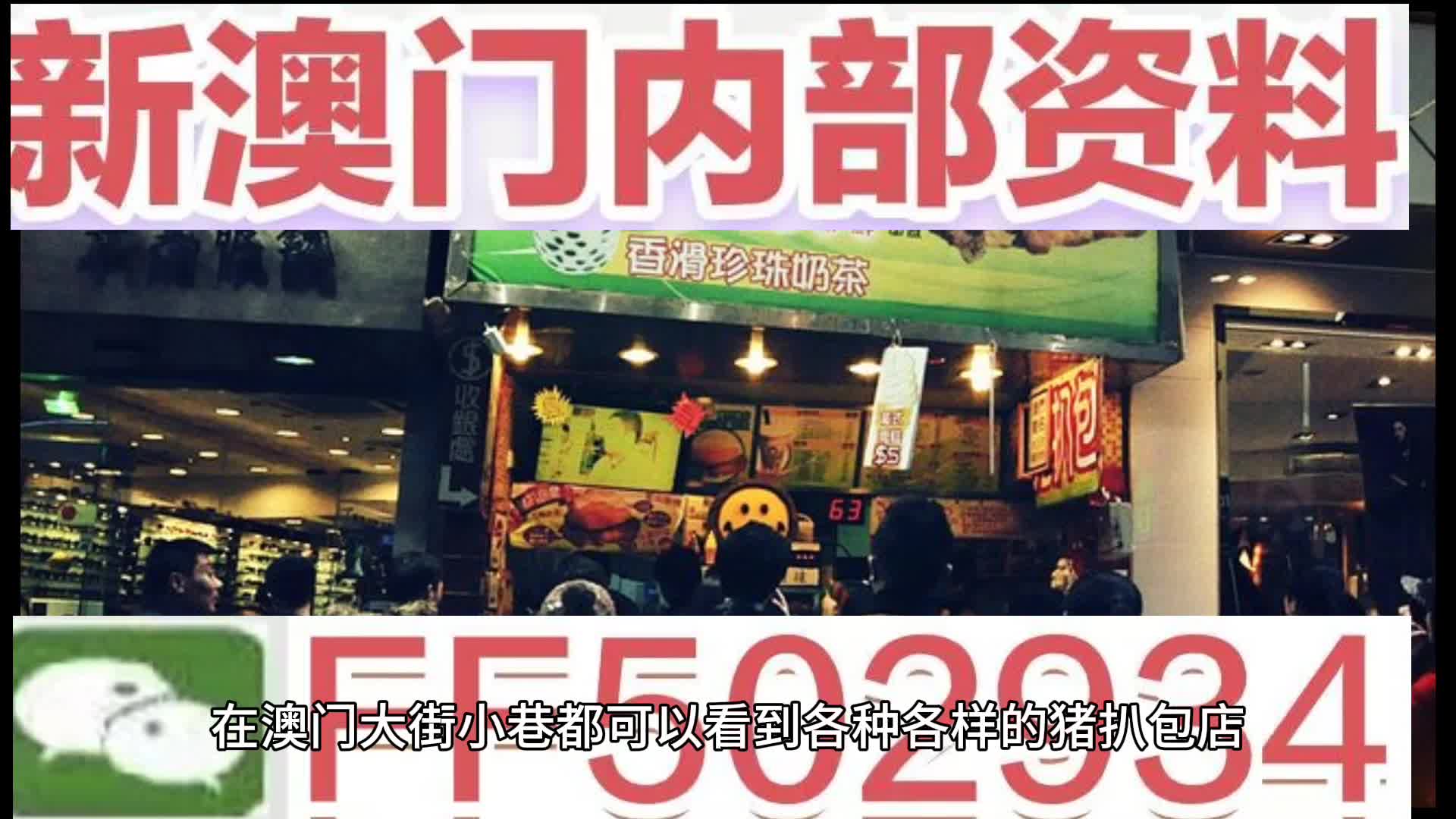 2025澳门特马网站www与2025年新澳门和香港天天免费精准大全,全面释义、解释与落实与警惕虚假宣传-全面释义、解释与落实 解析与释义