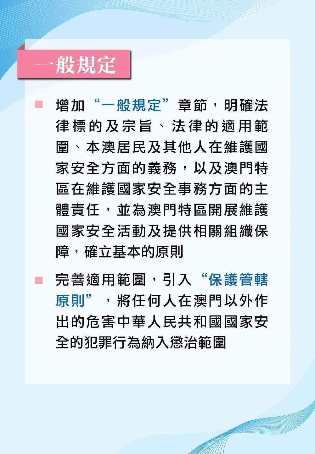 >2025年新澳门和香港天天精准免费大全,全面释义、解释与落实与警惕虚假宣传-全面释义、解释与落实 解析与释义