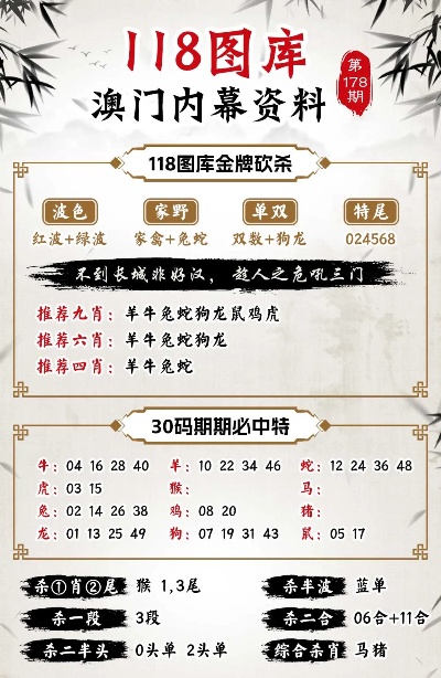 国际聚焦 第6页