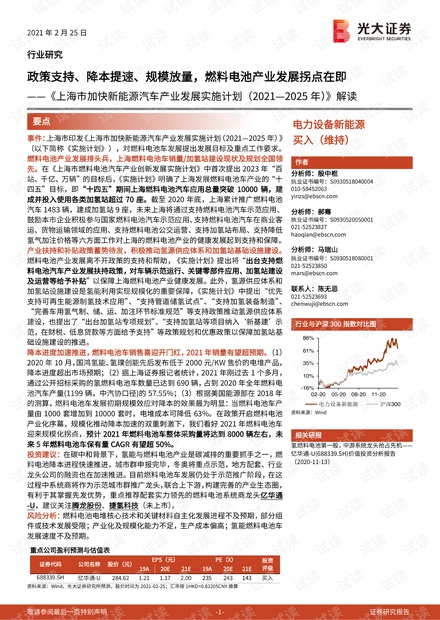 2025澳门特码网站www全面释义、解释与落实与警惕虚假宣传-全面释义、解释与落实 解析与释义