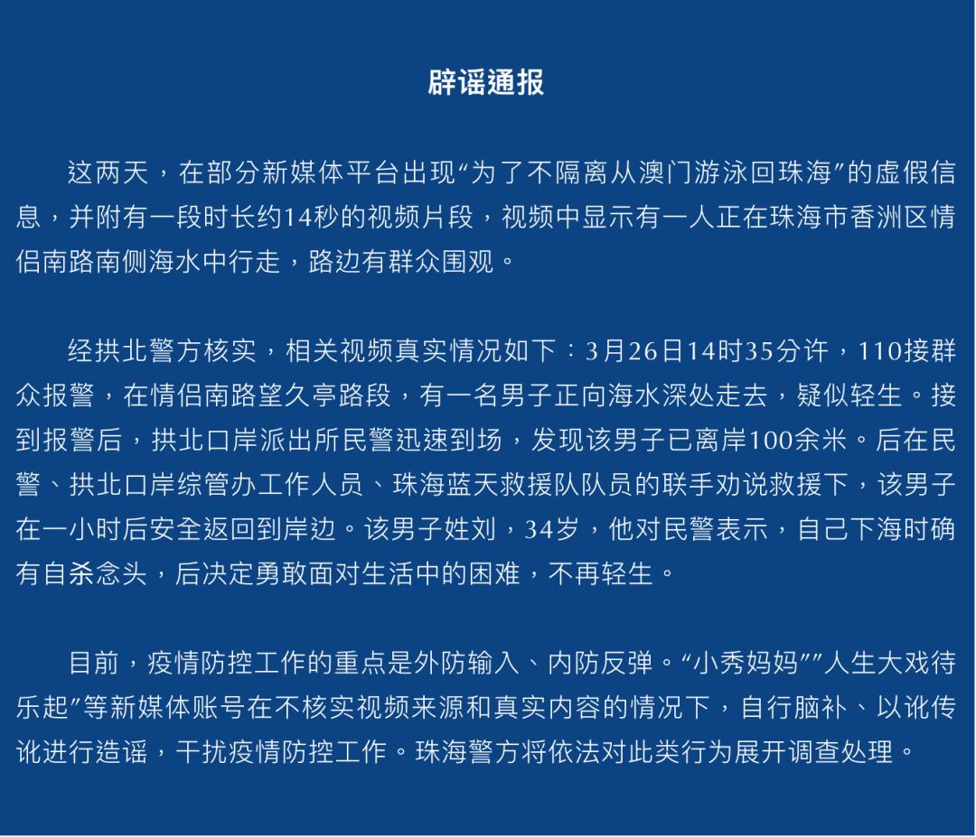 社会万象 第6页