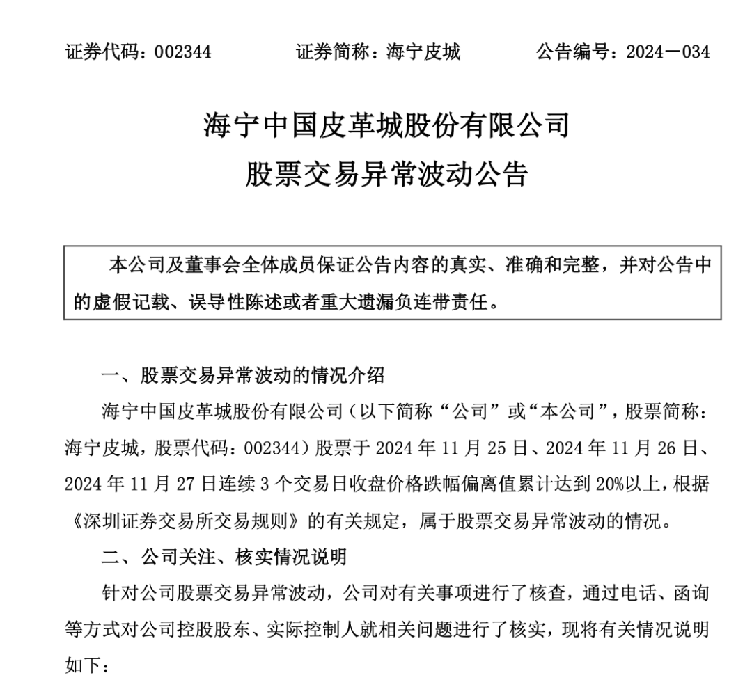 2025新澳门天天精准免费大全全面释义、解释与落实与警惕虚假宣传-全面释义、解释与落实 解析与释义
