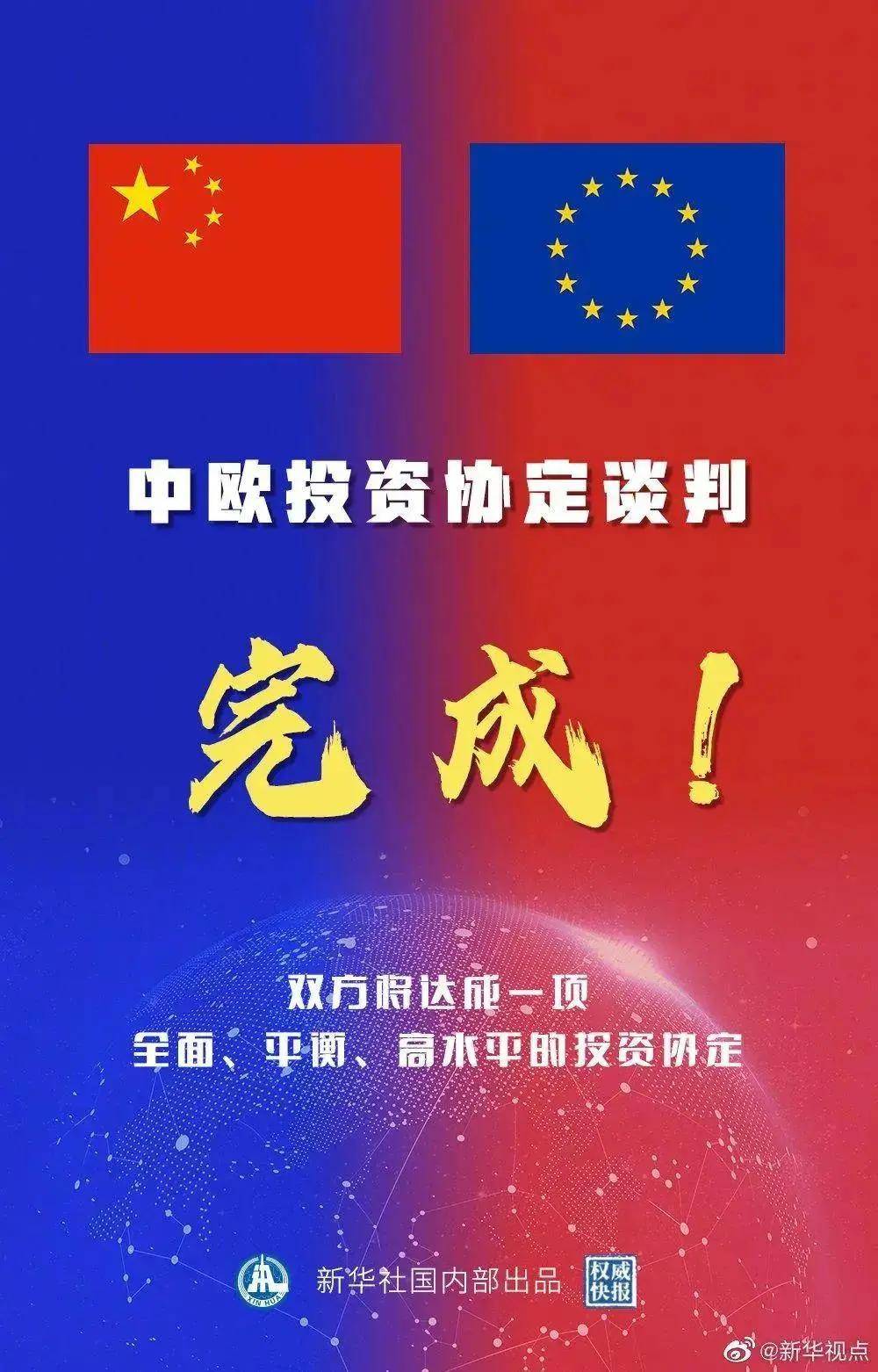 2025正版精准免费大全和新澳2025最新版免费,全面释义、解释与落实-警惕虚假宣传-全面释义、解释与落实