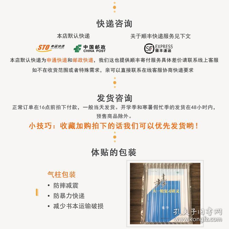 2025新澳正版今晚资料和2025年免费正版资料大全,精选解析、解释与落实-警惕虚假宣传-精选解析、解释与落实