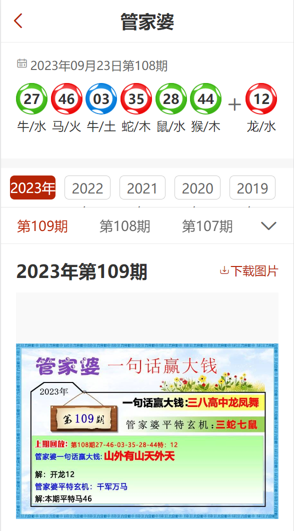 国际聚焦 第5页