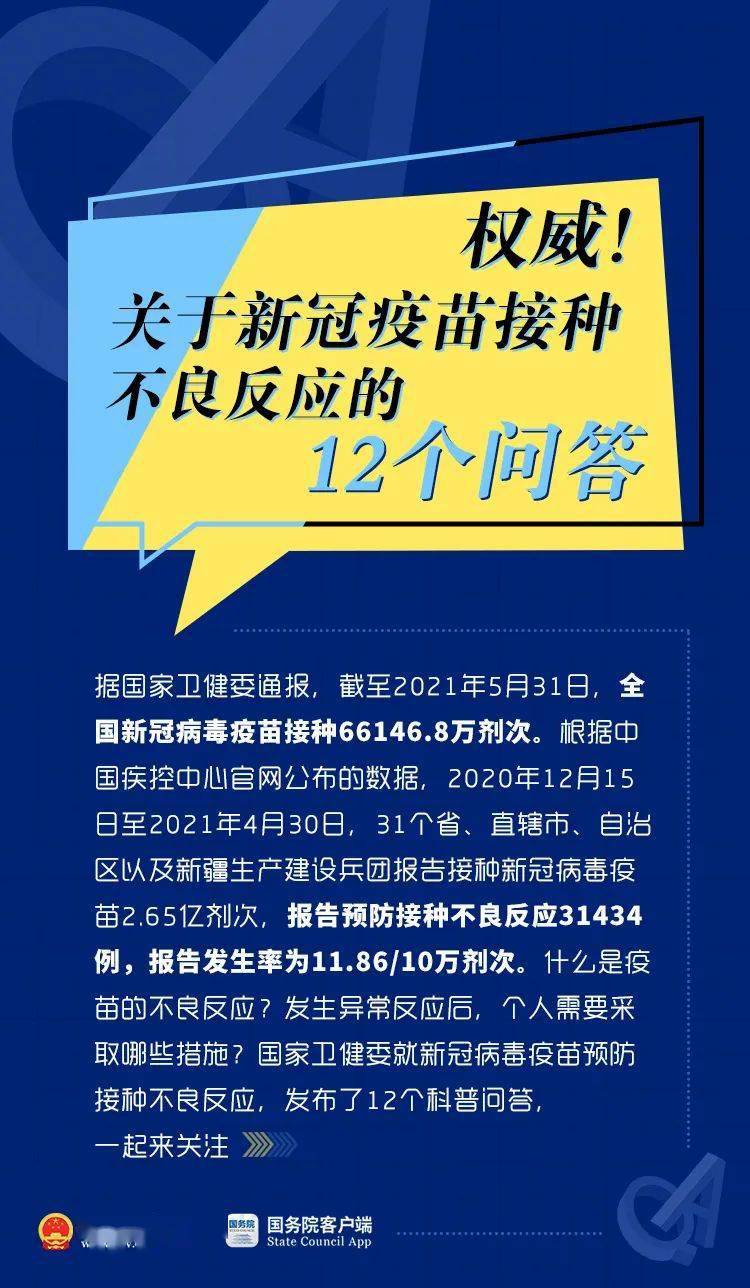 2025年正版资料免费与2025新澳正版今晚资料,全面释义、解释与落实-警惕虚假宣传-全面释义、解释与落实
