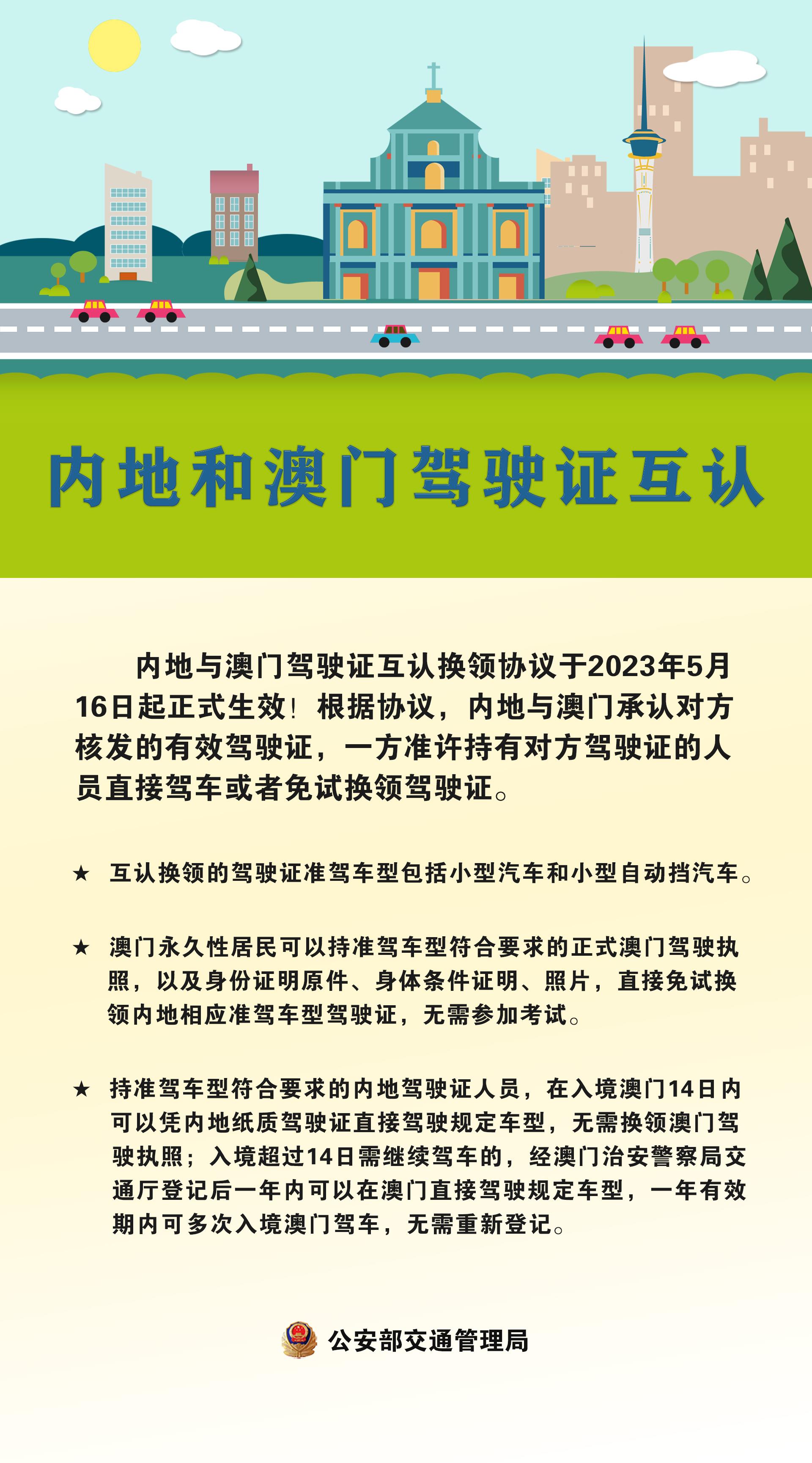 社会万象 第5页