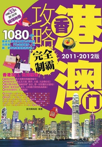 2025新澳门今晚特码买什么,全面释义、解释与落实与警惕虚假宣传