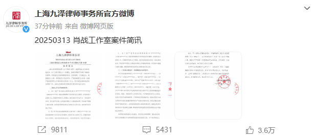 7777788888精准免费4肖的全面释义、解释与落实与警惕虚假宣传