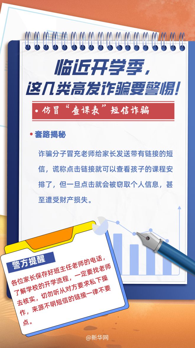 2025新澳精准正版免費資料和香港天天精准资料大全与警惕虚假宣传-全面释义、解释与落实