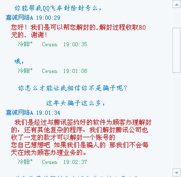 7777788888精准一肖全面释义、解释与落实与警惕虚假宣传