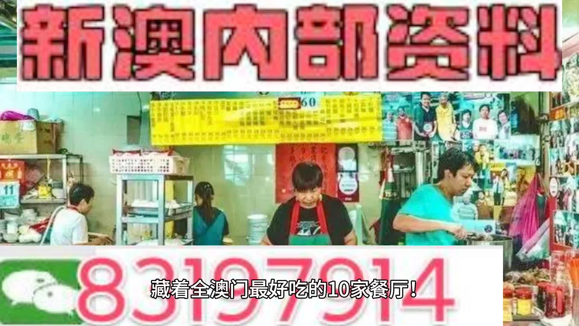 2025新澳门天天精准免费大全,详细解答、解释与落实-警惕虚假宣传-详细解答、解释与落实