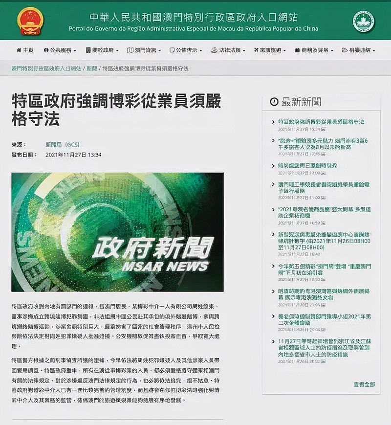 2025年新澳门天天免费精准大全,详细解答、解释与落实与警惕虚假宣传