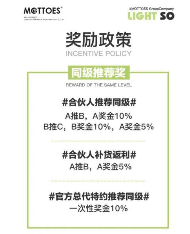 2025新澳门特马网站,全面释义、解释与落实与警惕虚假宣传-全面释义、解释与落实